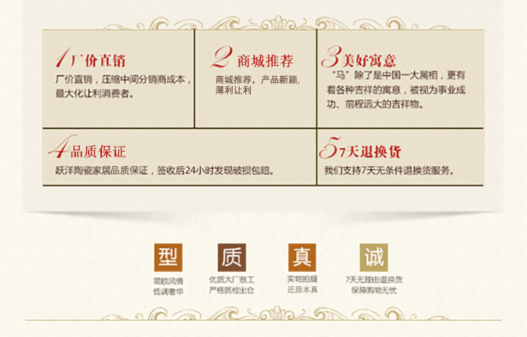 
                                        跃洋 景德镇陶瓷器创意工艺品动物生肖马吉祥摆件现代简约家居摆设客厅电视柜酒柜装饰品 立马有钱                