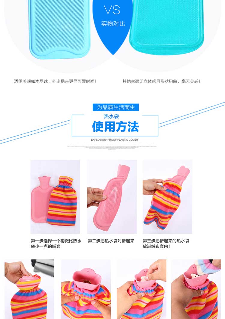 乾越（qianyue）橡胶热水袋可充水暖手袋保暖袋 颜色随机