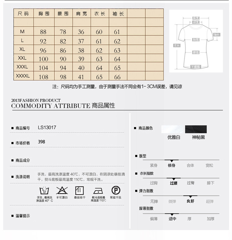 Motome square thick sister larger thick T-shirt 2015 winter clothing plus the new Korean lint-free thick black long-sleeved high collar lace shirt, forming the Netherlands 8111 Black 4XL recommended weight 160-180 catty picture, prices, brand platters! The elections are supplied in the national character of distribution, so action, buy now enjoy more preferential! As soon as possible.