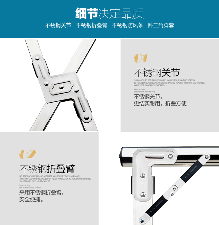亮宝宝LianBaoBao 高档晾衣架 免安装不锈钢折叠伸缩X型晾晒衣架  双杆晒被架 旗舰款 6根加固 免安装2米