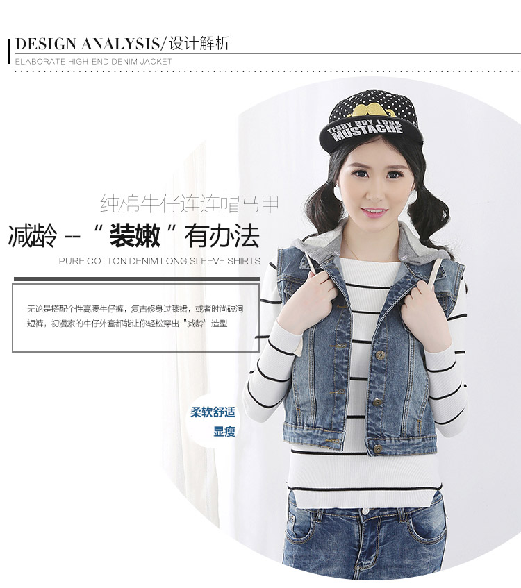 欧以纯男女装牛仔连帽马甲 秋冬新款立领女短款马甲韩版牛仔服连帽马夹背心牛仔外套 O852 蓝色 L