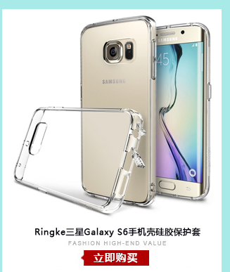 韩国Ringke三星s7 edge手机壳 Galaxy+G9300