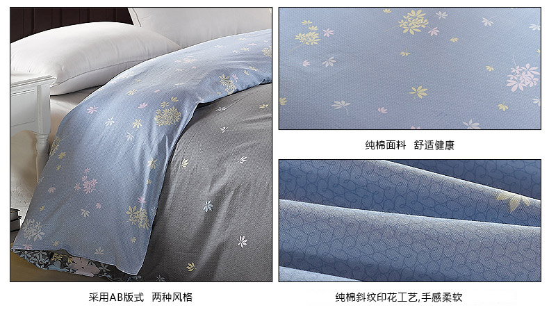 
                                        圣淘沙(STS)床品家纺 全棉斜纹单双人被套 被罩 单件 美丽印象 160*210cm                
