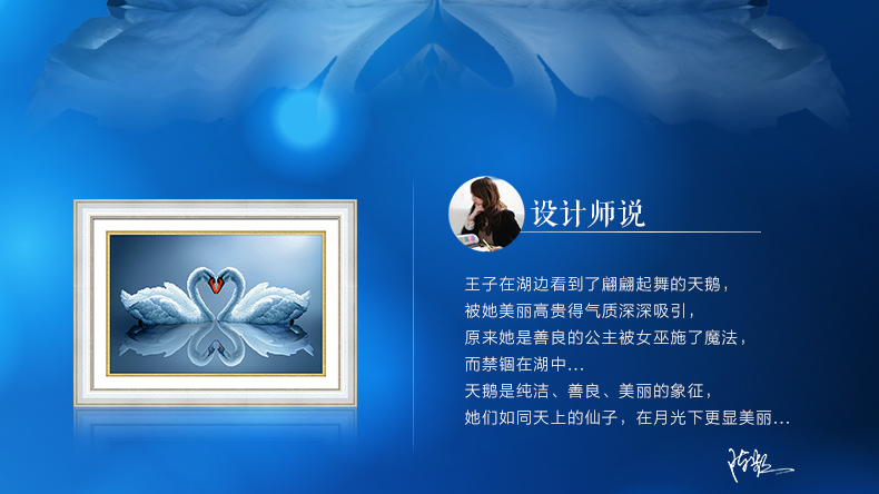 
                                                            【京选好货】KS十字绣新款卧室客厅简约现代风小幅动物画天鹅湖3D印布棉线手工线绣挂画 3D印花 11格布 63*46cm 埃长绒棉线                