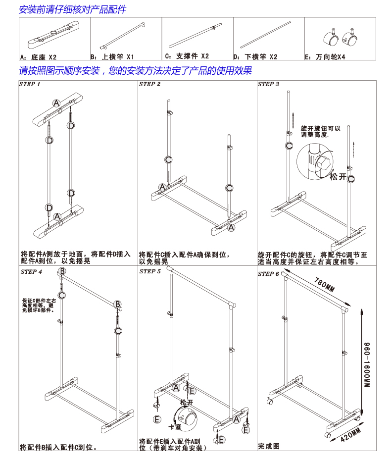 宝优妮 单杆晾衣架落地 挂衣架 收纳架dq-0057a 黑色
