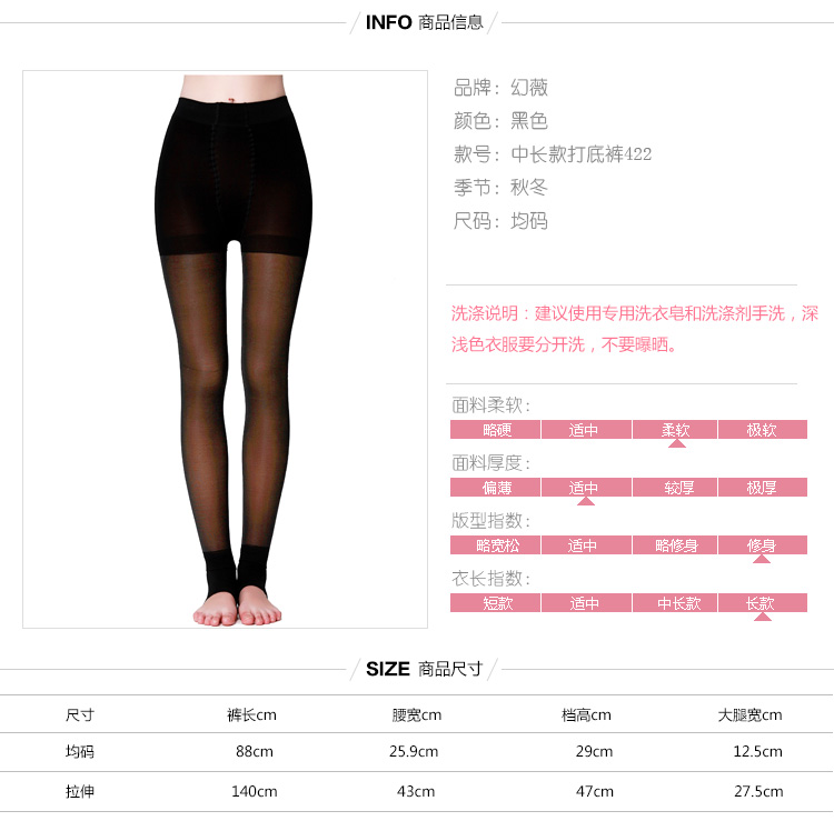 幻薇 打底裤女冬加绒加厚外穿弹力加密耐寒修身袜裤踩脚假透肉裤袜 比基尼黑2条 均码