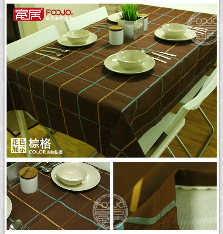 
                                                            富居 餐桌布 苏格兰风情花色布艺盖件罩件 黛叶 140*220cm                