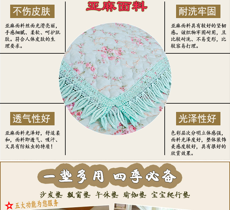 沁泰 棉麻沙发垫套装四季通用布艺沙发套罩防滑坐垫椅子垫 棉麻-浅灰条纹 70*120cm单条