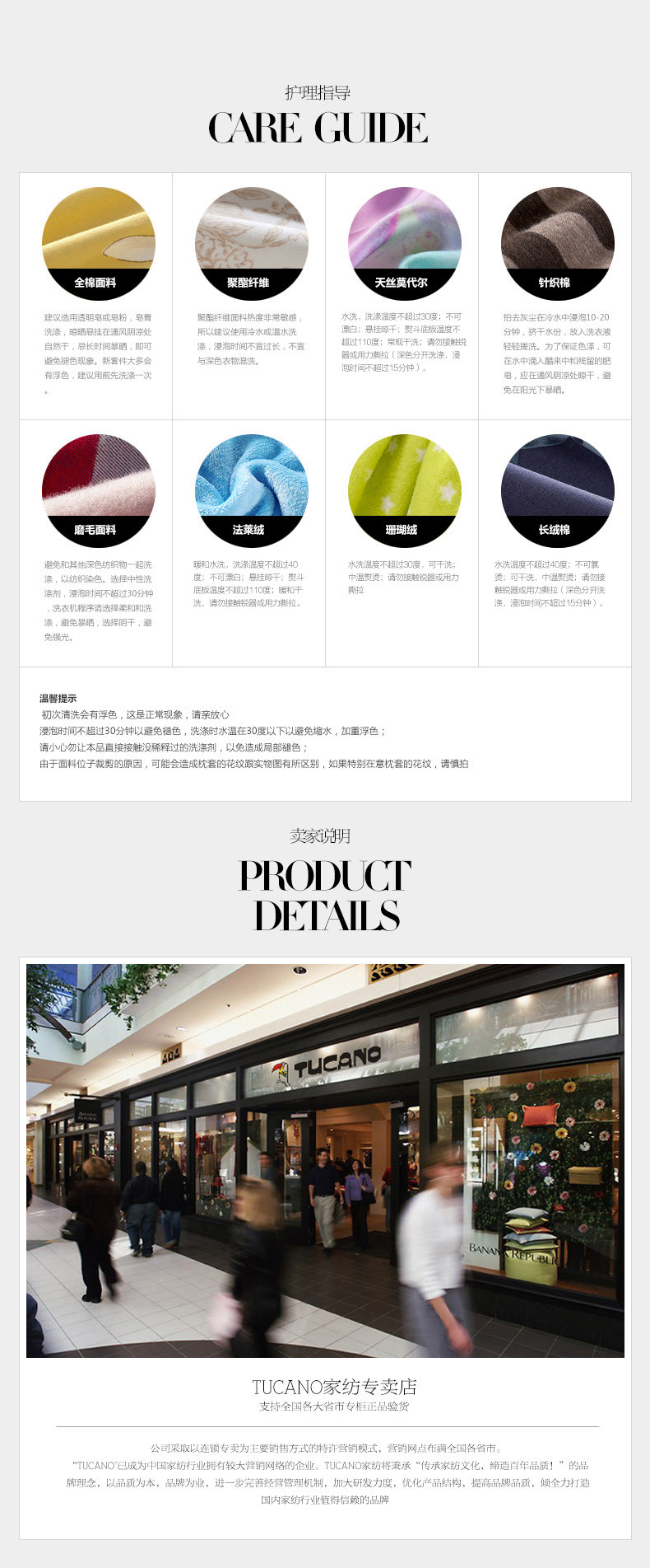 啄木鸟(TUCANO)蚊帐三开门不锈钢支架 钓鱼竿伸缩式纹帐宫廷落地方顶坐床式 粉红色钓鱼竿罗马情缘 1.8m床