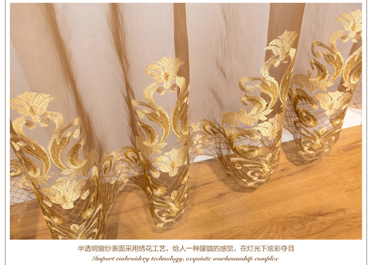 
                                        曼凯维奇 豪华欧式定制窗帘客厅卧室高精密绣花美式窗帘成品 奢华金(定制周期较长需查货后拍) 定制纱帘每米价（需先查货）                