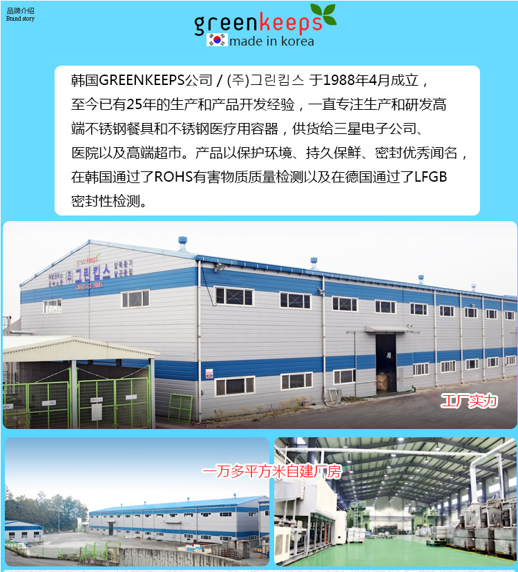 韩国greenkeeps 成人儿童小学生饭盒保鲜盒 密封方形双两层三层不锈钢便当盒 多尺寸 方形1700ml+保温袋