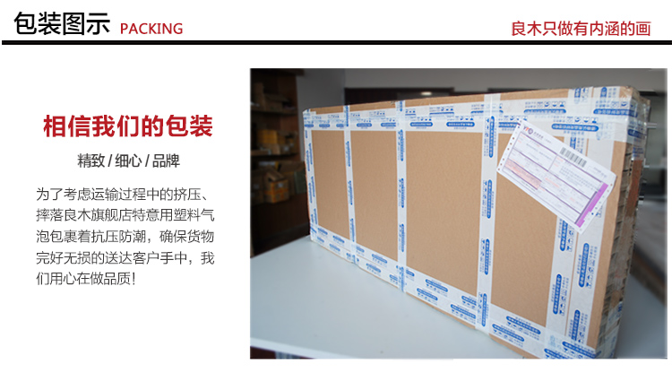 
                                                            良木 2020新版中国地图世界地图挂画办公室装饰画有框画超大尺寸背景墙画 A中国地图典雅红棕框-Z 98*136CM 特惠/推荐尺寸                