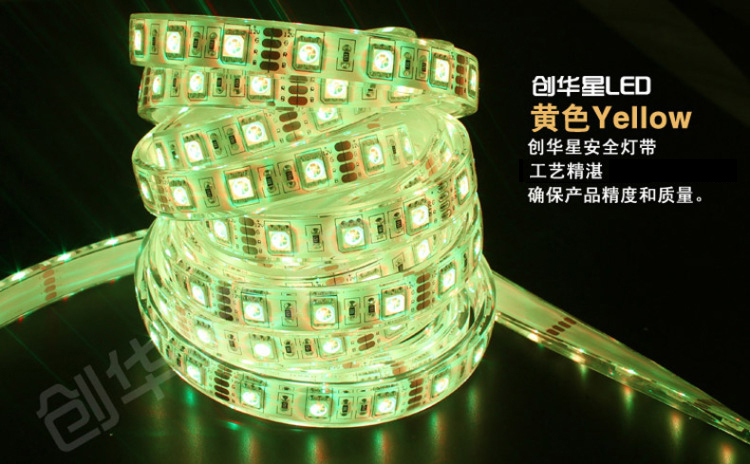 创华星12V 5050RGB七彩LED灌胶防水灯条灯带 30/60珠 鱼缸泳池用 60珠5米+控制器+电源