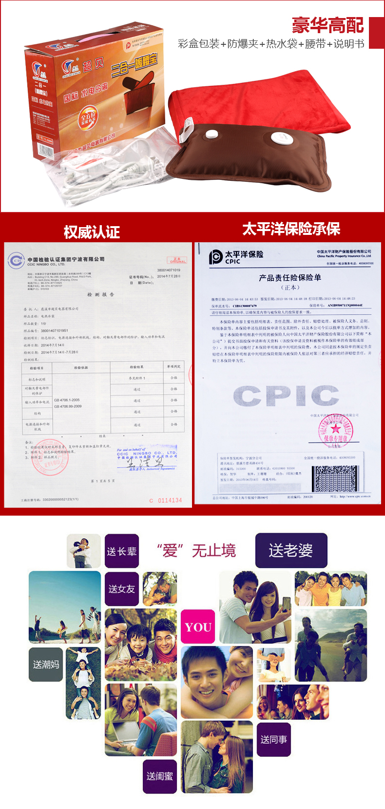 
                                        超贝 防爆充电热水袋暖手宝暖水袋电暖宝电热宝暖腰宝暖宫袋 已注水可拆洗 棕色暖腰宝                