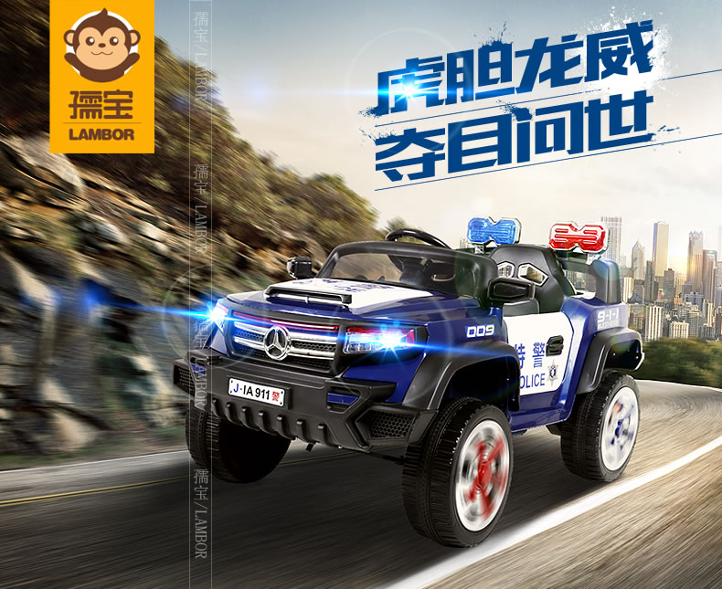 孺宝 儿童电动车 警车款可坐人带遥控越野车双开门四轮带减震玩具汽车