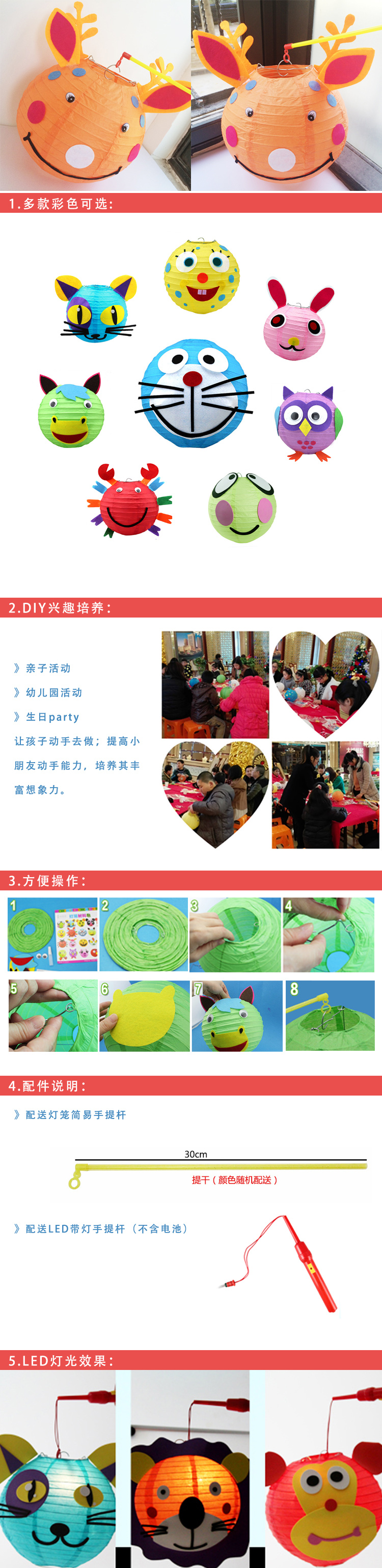 
                                        孩派（HihgParty） 儿童生日 灯笼装饰 布置装饰 发光灯笼 可爱卡通DIY灯笼 小猪                