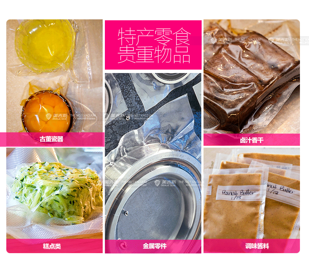 美吉斯WP300真空包装机塑封口机食品保鲜机茶叶家用小型抽真空机塑封机 15*25cm(5片袋)
