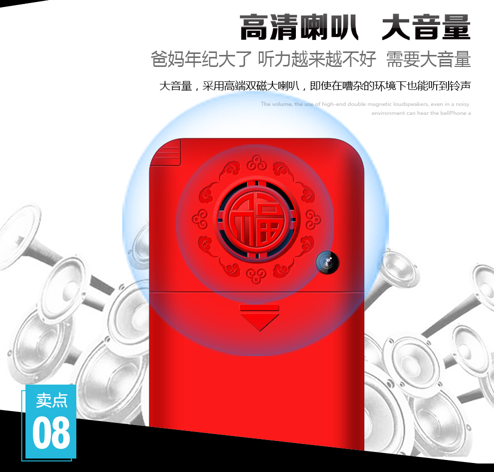 纽曼（Newman）V5 移动/联通2G手机 直板老人手机 红色