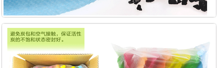 
                                        绿房子 室内甲醛清除剂 装修除味除甲醛活性炭彩虹碳包 5000克净化120平米                