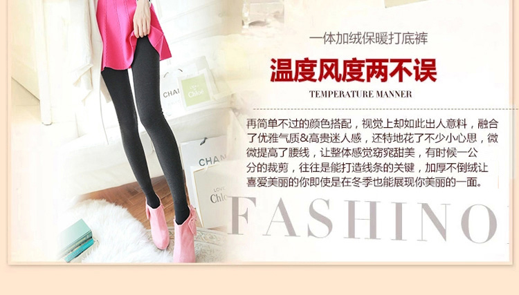 北极绒 女士保暖裤加厚加绒高腰收腹外穿一体打底裤秋冬 藏青