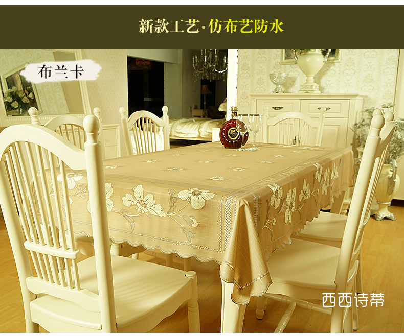 
                                        西西诗蒂 欧式 仿布艺隔热餐桌布 防水防油pvc台布西式酒店长方形餐垫防尘 布兰卡-深棕色 餐桌布137*180cm                