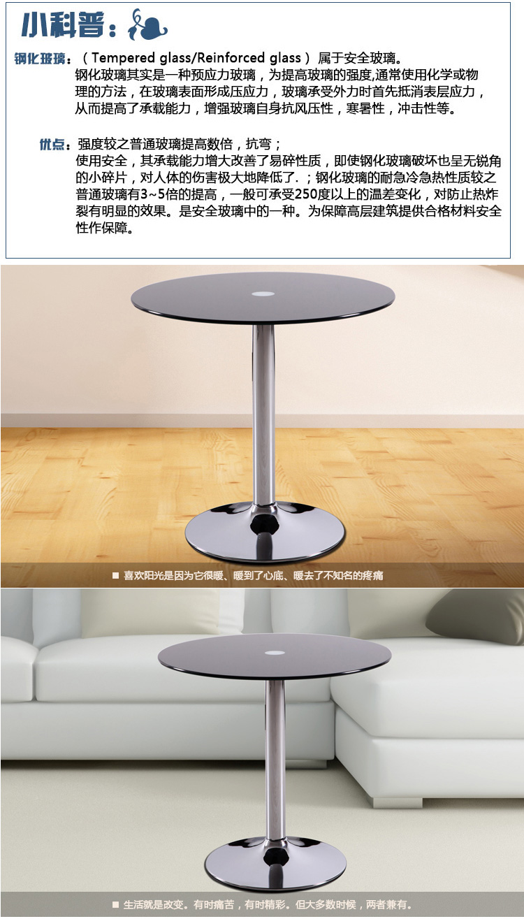 迈亚钢化玻璃圆桌茶几圆形洽谈桌小圆桌前台接待桌子时尚简约现代咖啡桌 黑色直径600mm