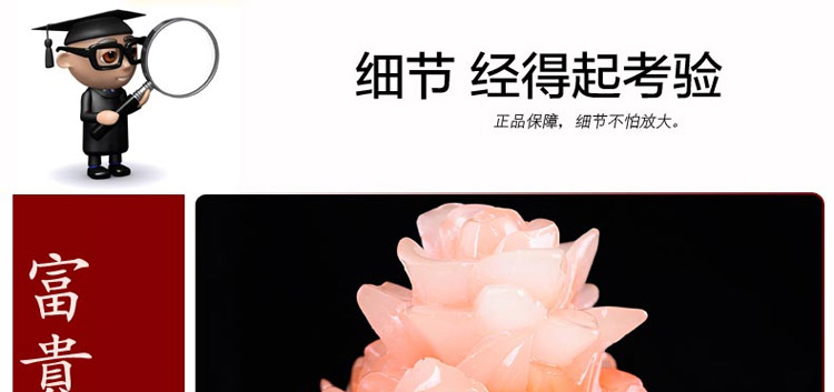 
                                                                                聚善缘 玉如意工艺品摆件 客厅新房乔迁家居电视柜装饰品摆设 送朋友结婚礼物 小号四季如意【红色】长24*宽12*高23厘米                