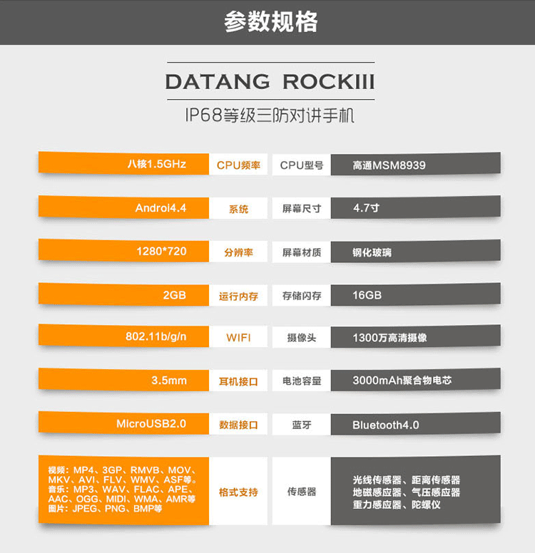 大唐（DATANG）T98 移动联通双4G手机 三防智能手机对讲机 黄色 官方标准版