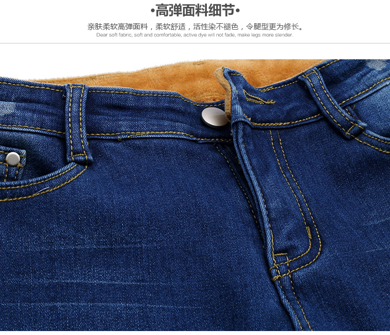 静云奇娃 2015年冬装新款 韩版加绒牛仔裤女 小脚牛仔裤 牛仔蓝(加绒款) 28(2尺1)
