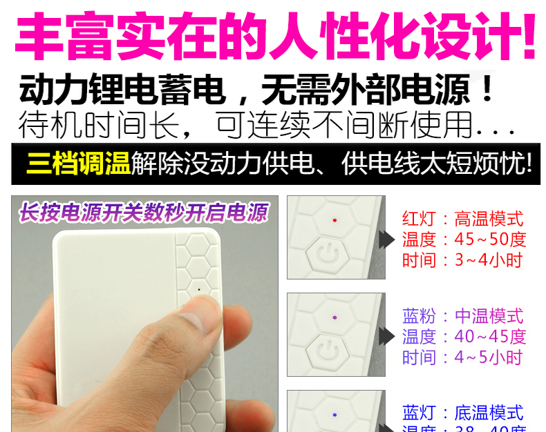 
                                                            伊暖儿USB卡通可爱蒸汽眼罩热敷眼罩睡眠加热发热缓解疲劳黑眼圈可充电 紫色锂电                