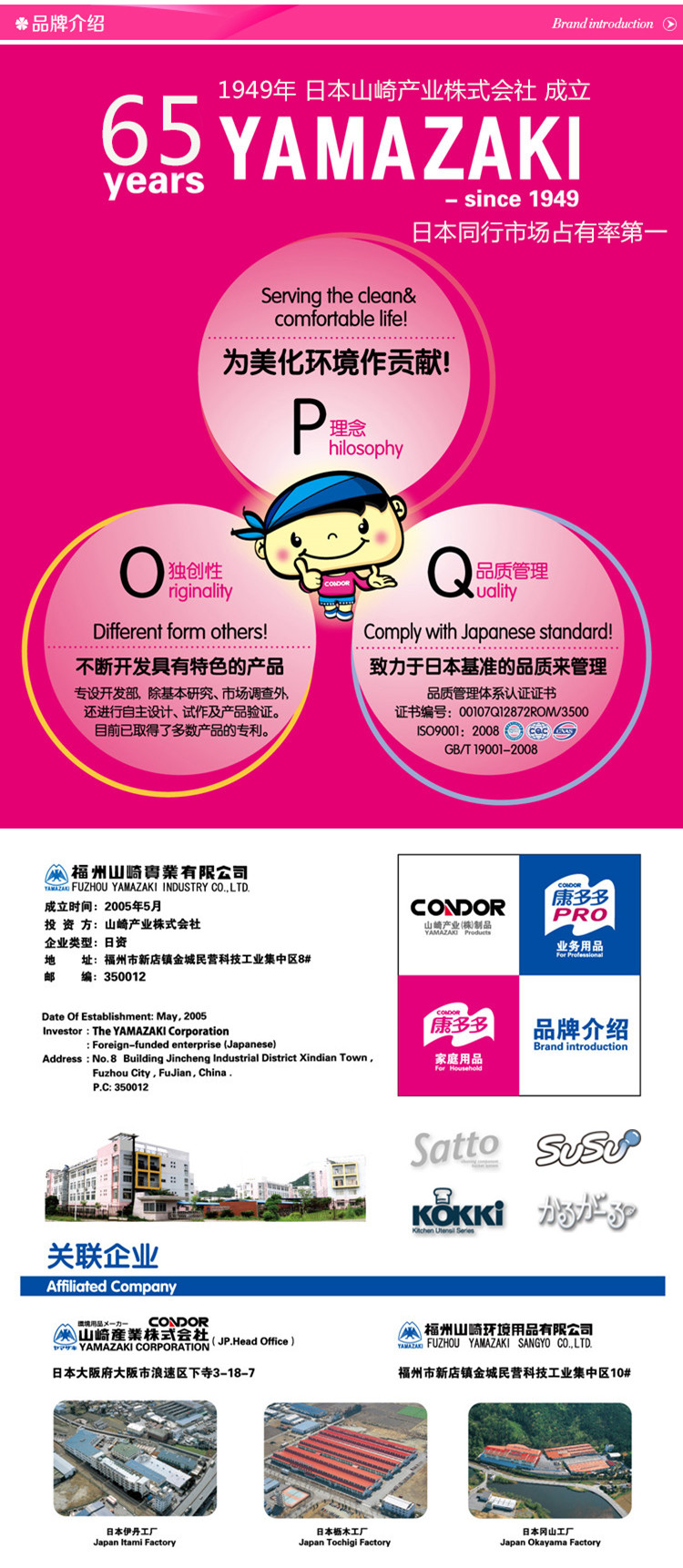 康多多（CONDOR） SUSU系列 舒舒雪尼尔超细纤维吸水防滑浴室地垫 加大号 浅蓝 600MMx900MM