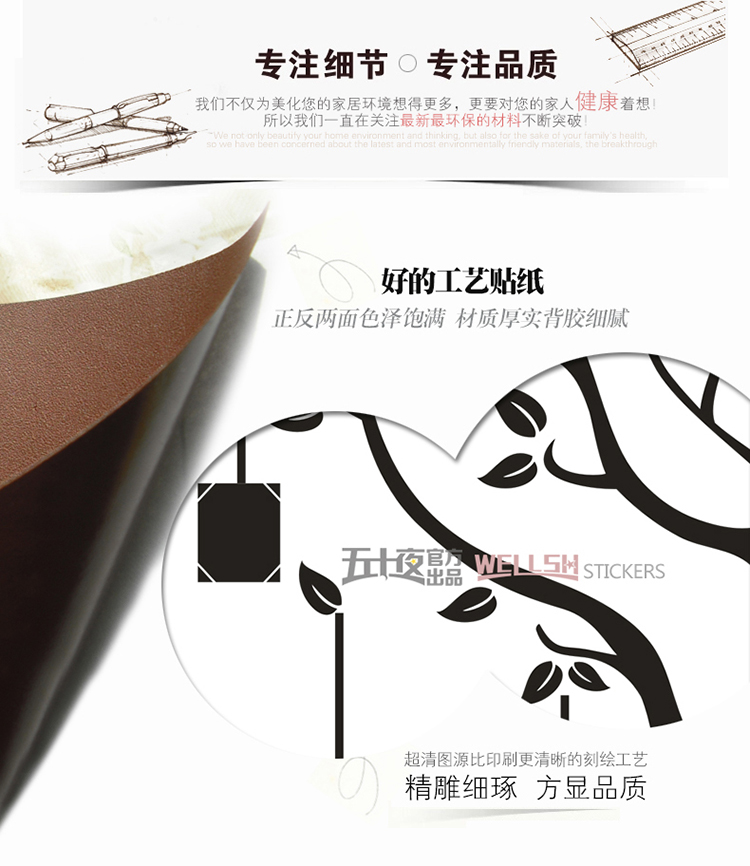 五十夜2米5高简约树和照片墙贴组合 电视沙发背景墙记忆树装饰贴纸照片树 黑色