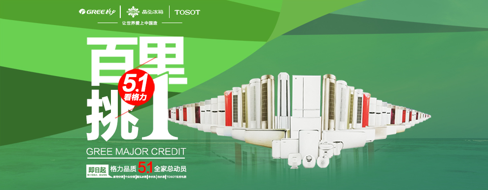 格力(GREE)空调冷静王2级能效 小1.5匹 变频挂