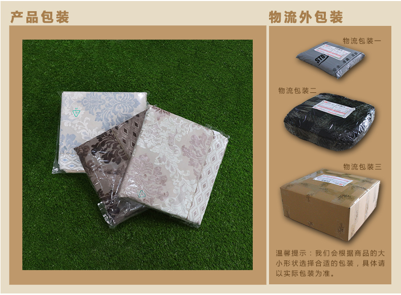 拉斐尔家居 欧式沙发垫布艺高档实木沙发套沙发巾坐垫 四季防滑 咖色 70*150cm