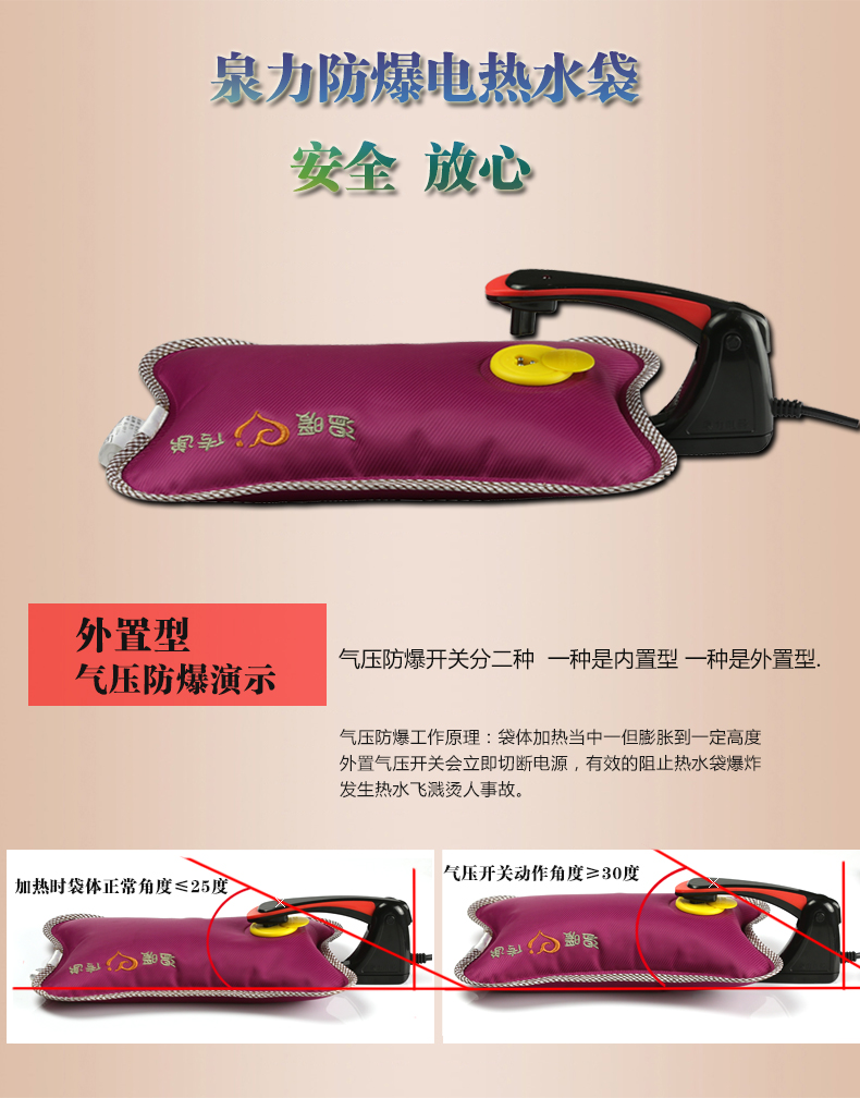 泉力充电热水袋防爆暖手宝可拆洗电暖宝双插手电热宝暖宝宝已注水 抱枕粉色兔子预计2月17日发货