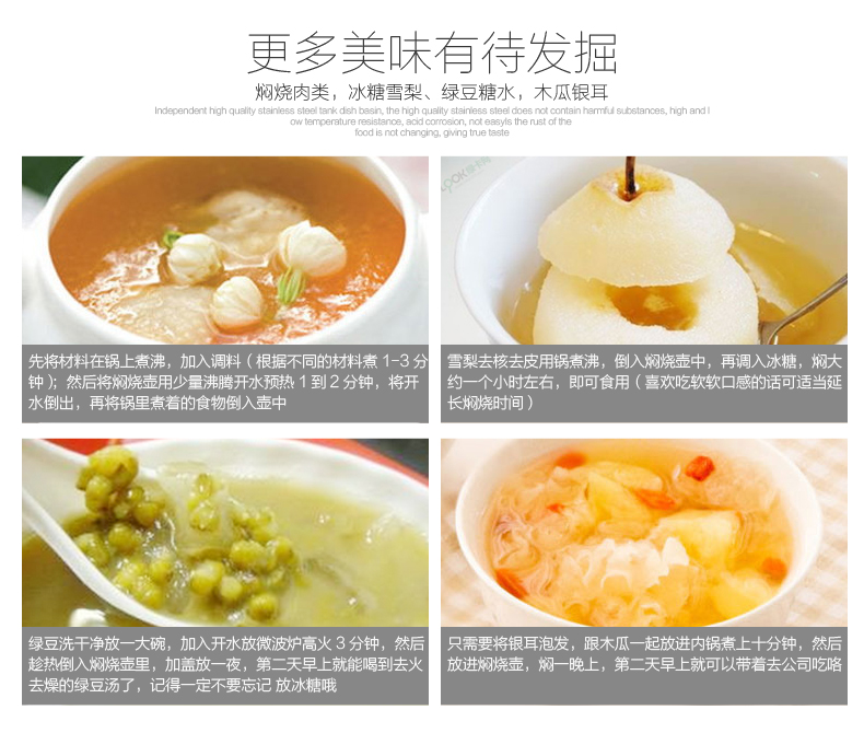 爵奇 闷烧壶大容量手提保温桶 家用真空焖烧杯 不锈钢保温饭盒 奶黄色1800ML焖烧桶