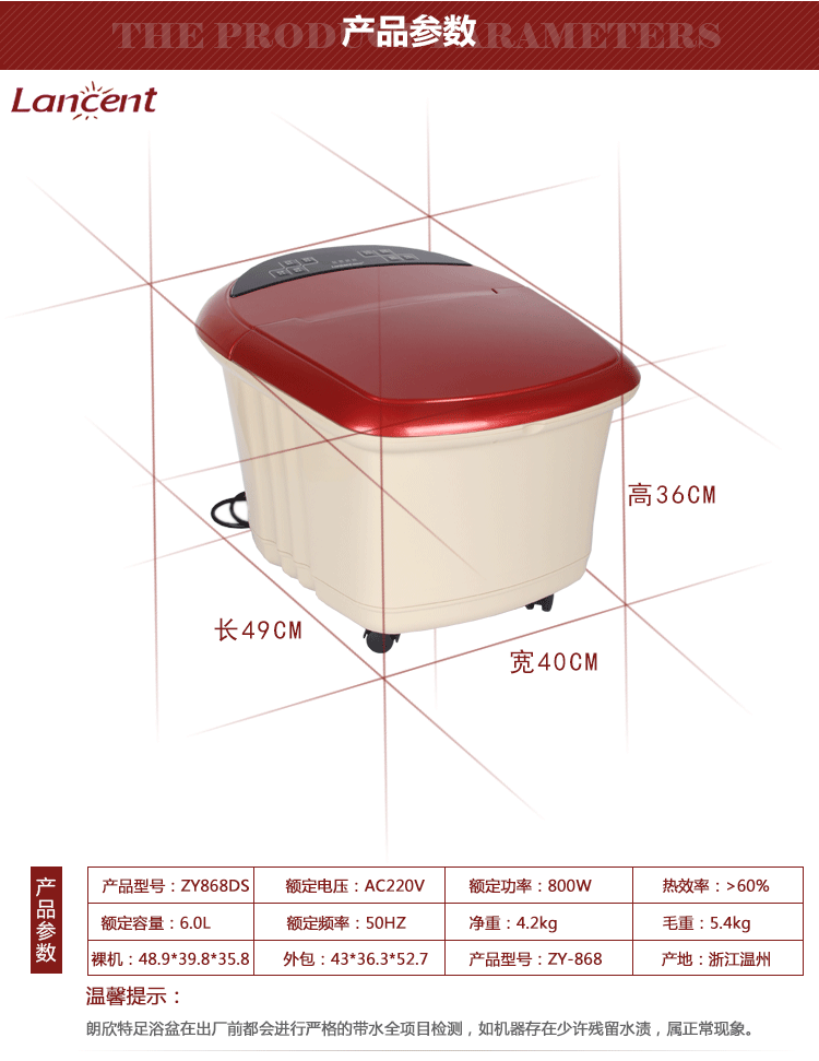 朗欣特（Lancent）ZY-868DS足浴盆全自动按摩洗脚盆深桶泡脚盆 红色