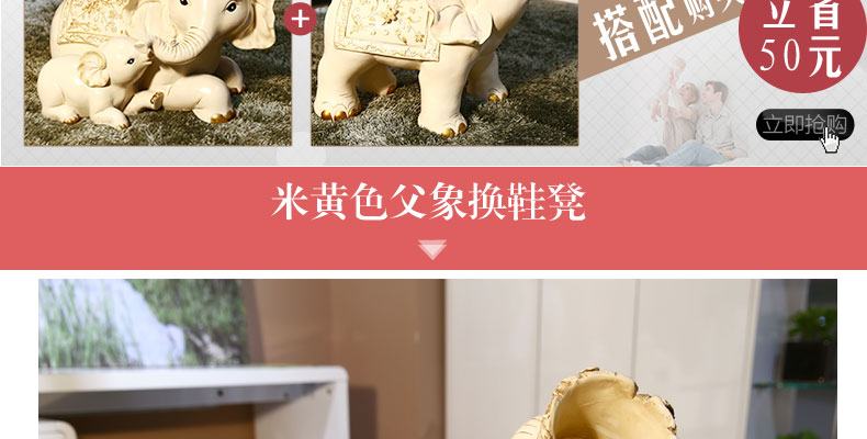 
                                        初见欧式乔迁新居礼品客厅搬家结婚礼物家居装饰品大象穿换鞋凳子摆件 米黄色父象酒架换鞋凳                