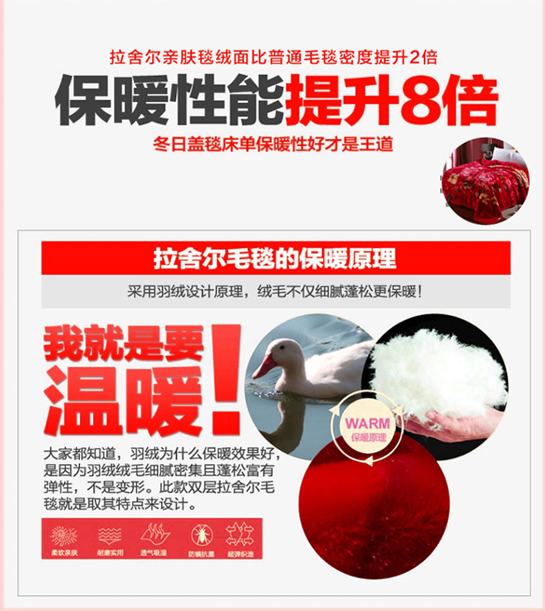 【京东配送】拉舍尔毛毯被加厚毛毯 单双人双层绒毯子 优雅莱 加厚双层拉舍尔毯-爱恋百合 180cm*220cm6斤
