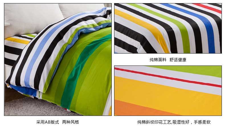 
                                        圣淘沙(STS)床品家纺 全棉斜纹单双人被套 被罩 单件 美丽印象 160*210cm                