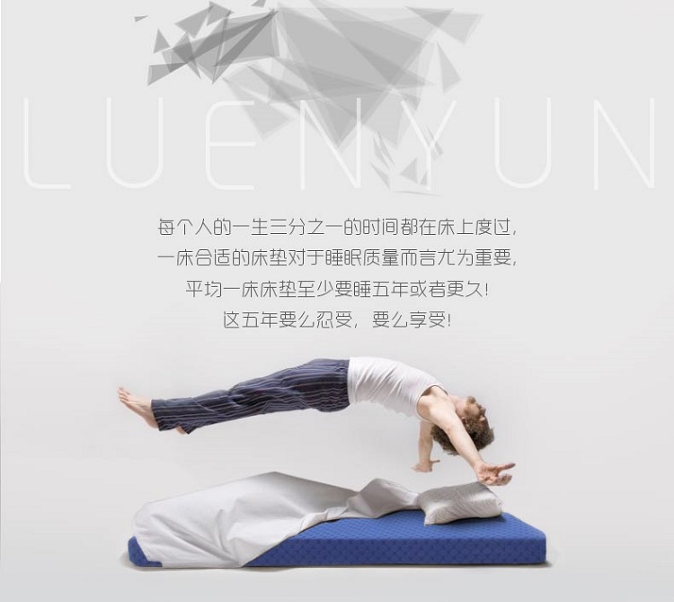 伦云 精品慢回弹记忆绵床垫 床上用品/床褥/榻榻米床垫海绵床垫/2米床/定做 黄色高档提花外套 1.8米*2米*5厘米