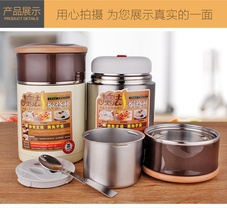 爵奇 闷烧壶大容量手提保温桶 家用真空焖烧杯 不锈钢保温饭盒 奶黄色1800ML焖烧桶