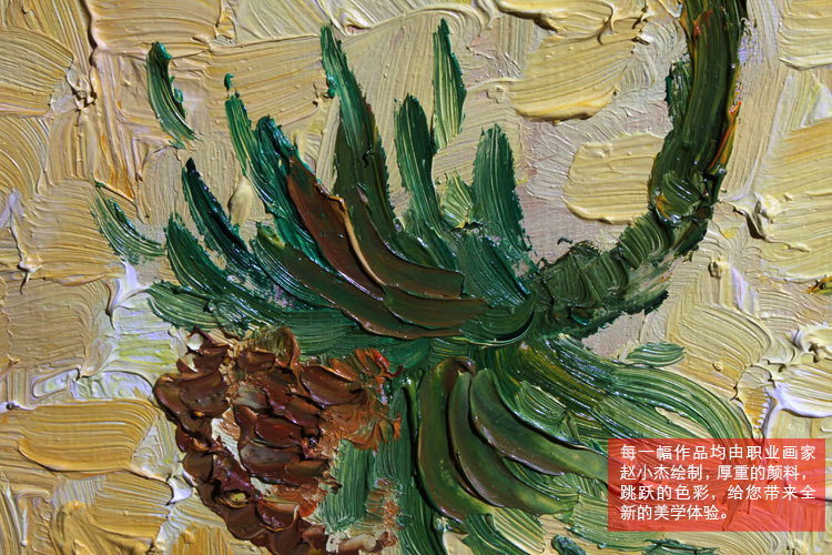 
                                        梵高 向日葵 纯手绘油画 客厅卧室玄关书房装饰画欧式花卉墙画壁画 C款-有框画 60X80cm-画芯尺寸                