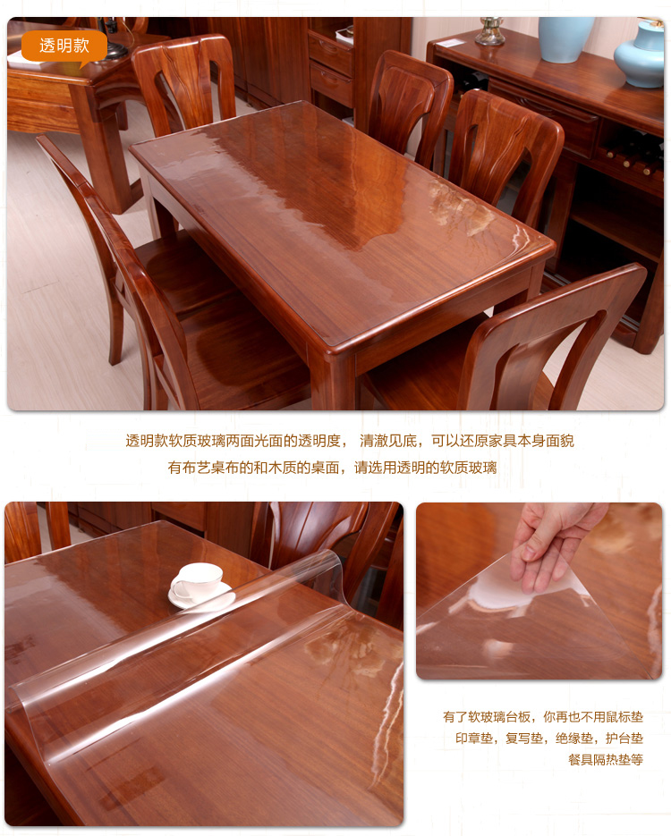 桌布餐布 软玻璃台布防水防烫防油餐桌布 水晶板PVC桌垫台布 易洗洁易擦洗家居酒店餐厅用品 金色富贵花厚1.0毫米 90*150厘米