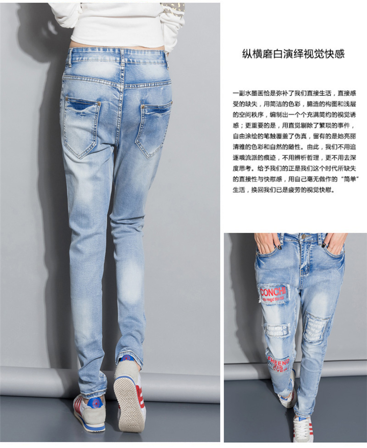 百魅兰蒂 秋款牛仔裤女新款百搭贴布小脚裤女磨破显瘦个性铅笔裤潮 深蓝色 29码