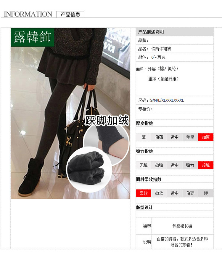 露韩饰2015秋冬女装外穿百褶裤裙加绒加厚打底裤 女士秋冬裤子 小摆灰色踩脚加绒 M