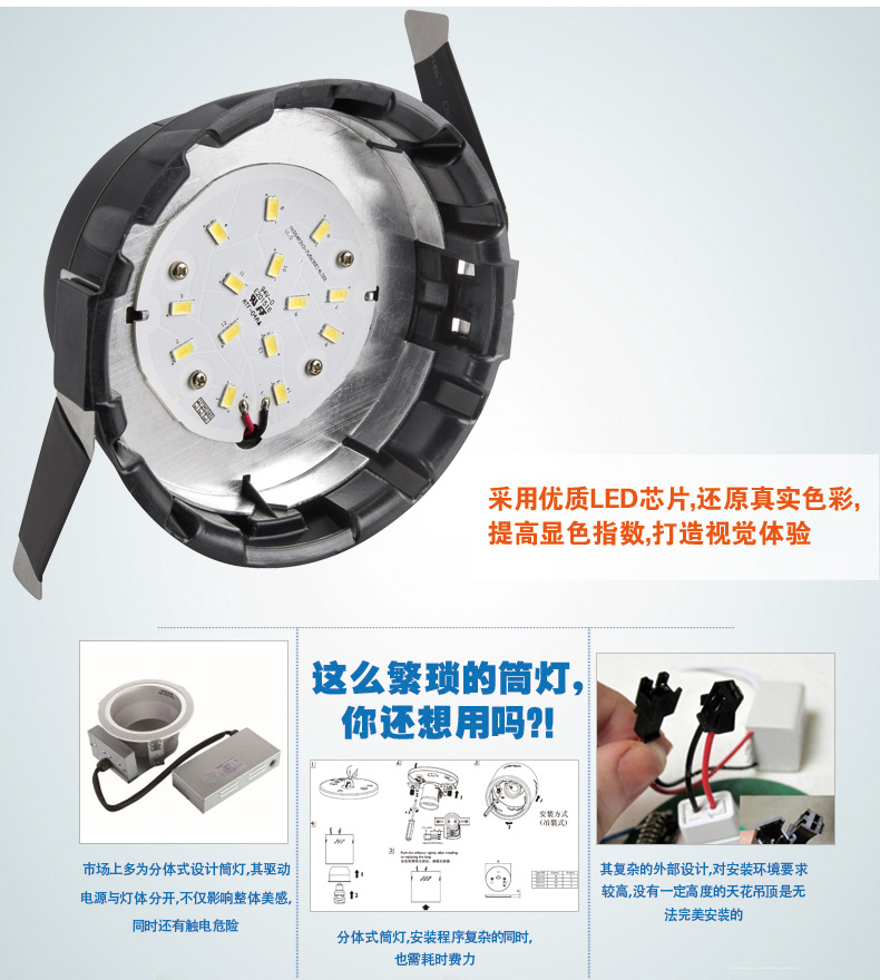 飞利浦LED筒灯天花灯过道灯射灯闪晖防雾白色3.5寸6W黄光2700K 灯具灯饰照明