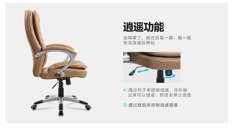 客厅家具 休闲椅/凳 luckyted 电脑椅老板椅 办公椅子真皮 靠背椅座椅