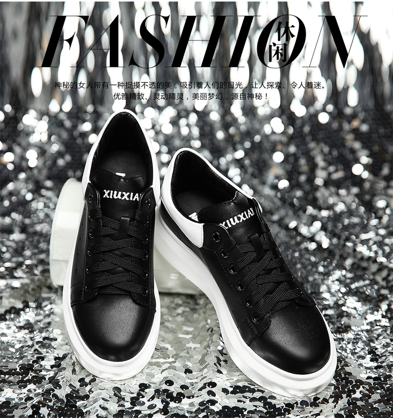 【京东】香港森熙 休闲鞋女厚底松糕鞋韩版时