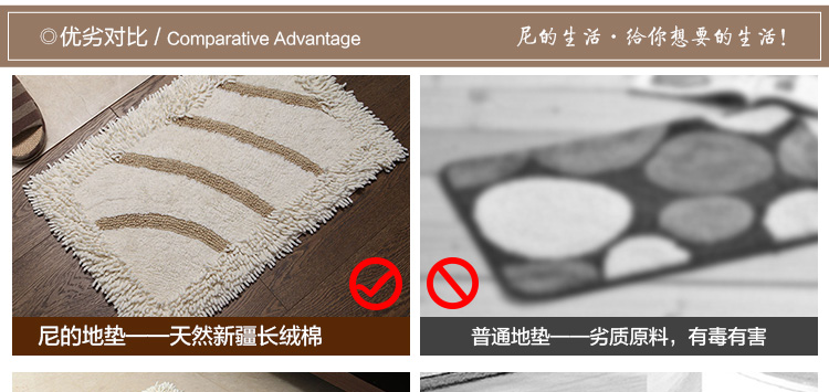 
                                                                                尼的生活纯棉地垫门垫入户大脚垫浴室防滑吸水地巾卧室地毯 米色方格                